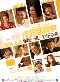 国产欧美一区二区精品性色99